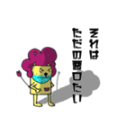 青ひげライオン1（個別スタンプ：25）