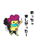 青ひげライオン1（個別スタンプ：28）