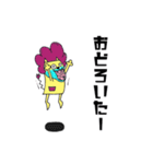 青ひげライオン1（個別スタンプ：30）