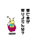 青ひげライオン1（個別スタンプ：31）
