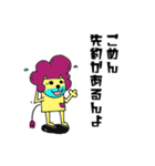 青ひげライオン1（個別スタンプ：35）