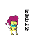 青ひげライオン1（個別スタンプ：37）