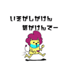 青ひげライオン1（個別スタンプ：40）