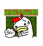 にわとりおかんステッカー Ver.1（個別スタンプ：3）