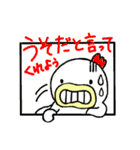 にわとりおかんステッカー Ver.1（個別スタンプ：11）