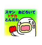 にわとりおかんステッカー Ver.1（個別スタンプ：13）