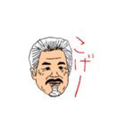 大田村のゆかいな人たちreturns（個別スタンプ：2）