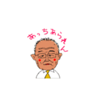 大田村のゆかいな人たちreturns（個別スタンプ：3）