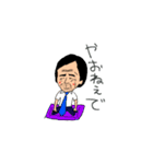 大田村のゆかいな人たちreturns（個別スタンプ：4）
