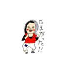 大田村のゆかいな人たちreturns（個別スタンプ：9）