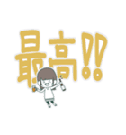 すーちゃん日常スタンプ（個別スタンプ：16）