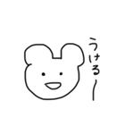 煽り気味なくま（個別スタンプ：2）