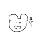 煽り気味なくま（個別スタンプ：5）