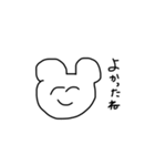 煽り気味なくま（個別スタンプ：6）