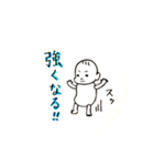 わんぱく赤ちゃん けんきのスタンプ（個別スタンプ：4）