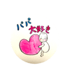 わんぱく赤ちゃん けんきのスタンプ（個別スタンプ：7）