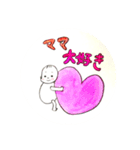 わんぱく赤ちゃん けんきのスタンプ（個別スタンプ：8）