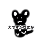 ラクくん（個別スタンプ：8）