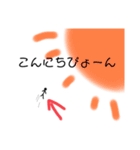 元気な人のあいさつなど〜〜（個別スタンプ：2）