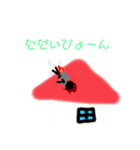 元気な人のあいさつなど〜〜（個別スタンプ：7）
