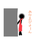 元気な人のあいさつなど〜〜（個別スタンプ：8）