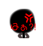 元気な人のあいさつなど〜〜（個別スタンプ：15）