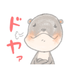コツメカワウソのクレヨン風スタンプ（個別スタンプ：23）