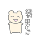 どうぶつたち ( おたく編 )（個別スタンプ：21）