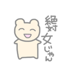 どうぶつたち ( おたく編 )（個別スタンプ：22）