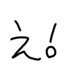 デカイ文字！！！！（個別スタンプ：1）