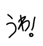 デカイ文字！！！！（個別スタンプ：3）