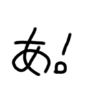 デカイ文字！！！！（個別スタンプ：4）
