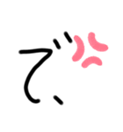 デカイ文字！！！！（個別スタンプ：5）