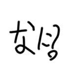 デカイ文字！！！！（個別スタンプ：6）