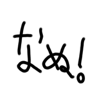 デカイ文字！！！！（個別スタンプ：7）