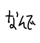 デカイ文字！！！！（個別スタンプ：10）