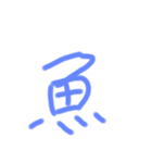 デカイ文字！！！！（個別スタンプ：11）