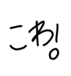 デカイ文字！！！！（個別スタンプ：13）