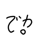 デカイ文字！！！！（個別スタンプ：15）