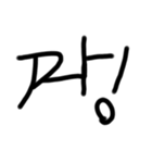 デカイ文字！！！！（個別スタンプ：16）