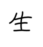 デカイ文字！！！！（個別スタンプ：21）