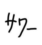 デカイ文字！！！！（個別スタンプ：22）