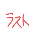 デカイ文字！！！！（個別スタンプ：23）