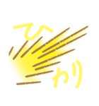 デカイ文字！！！！（個別スタンプ：24）