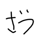 デカイ文字！！！！（個別スタンプ：25）