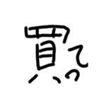 デカイ文字！！！！（個別スタンプ：26）