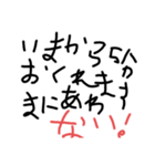 デカイ文字！！！！（個別スタンプ：28）
