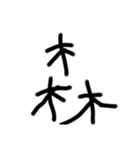 デカイ文字！！！！（個別スタンプ：29）