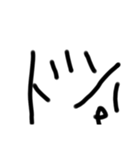 デカイ文字！！！！（個別スタンプ：30）