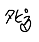 デカイ文字！！！！（個別スタンプ：31）